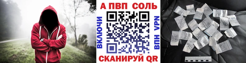 Alpha-PVP VHQ  наркота  Касимов 
