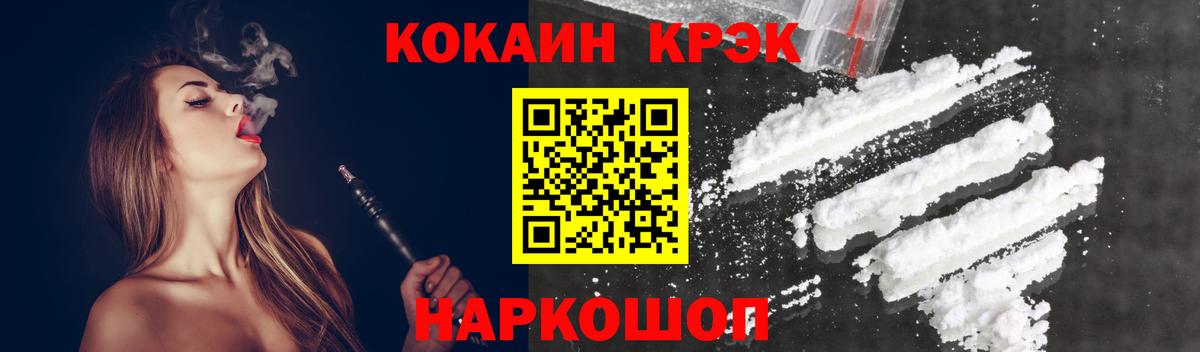 COCAIN 98%  КОКАИН 98%  Касимов  Вход с VPN 