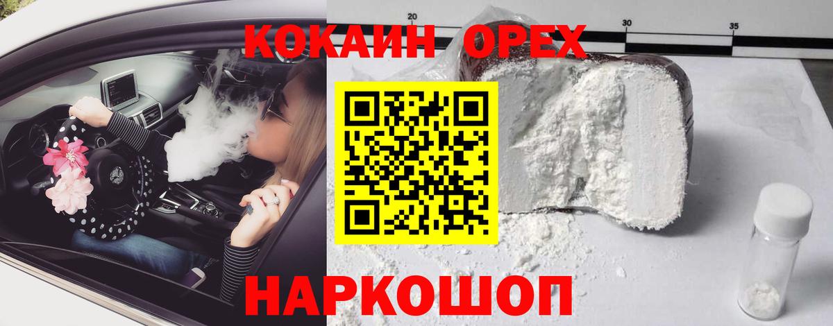 Кокаин Боливия Касимов