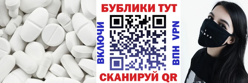 ЭКСТАЗИ 250 мг  Касимов 