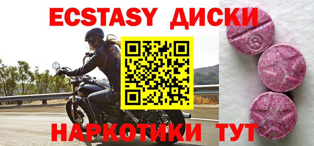 ЭКСТАЗИ VHQ Касимов