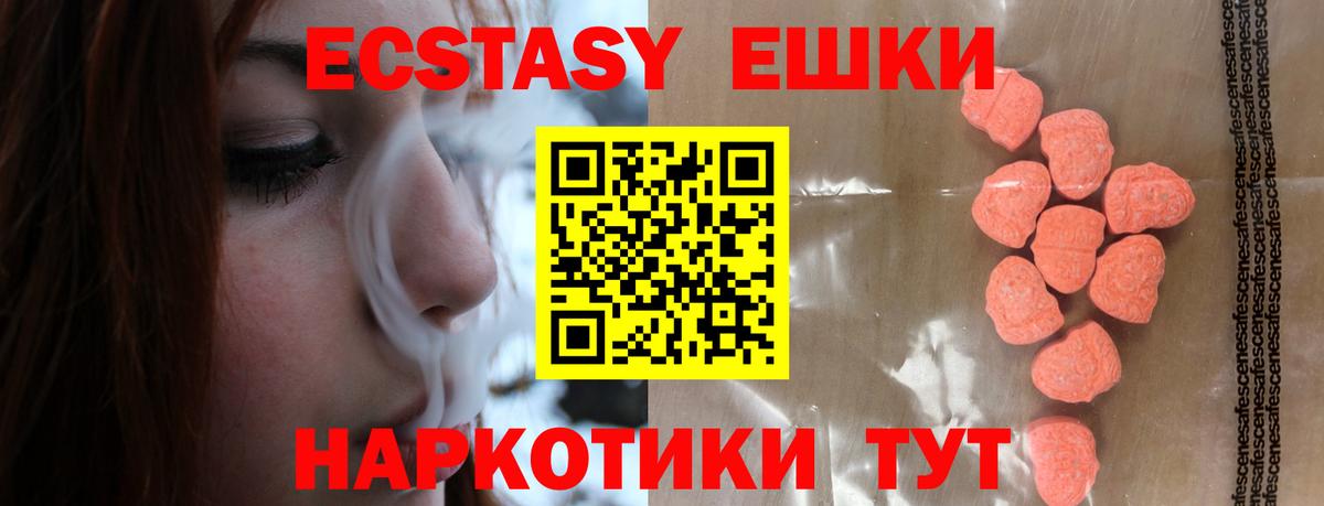 Касимов  мориарти официальный сайт  Экстази MDMA  Вход с VPN  ЭКСТАЗИ 250 мг 