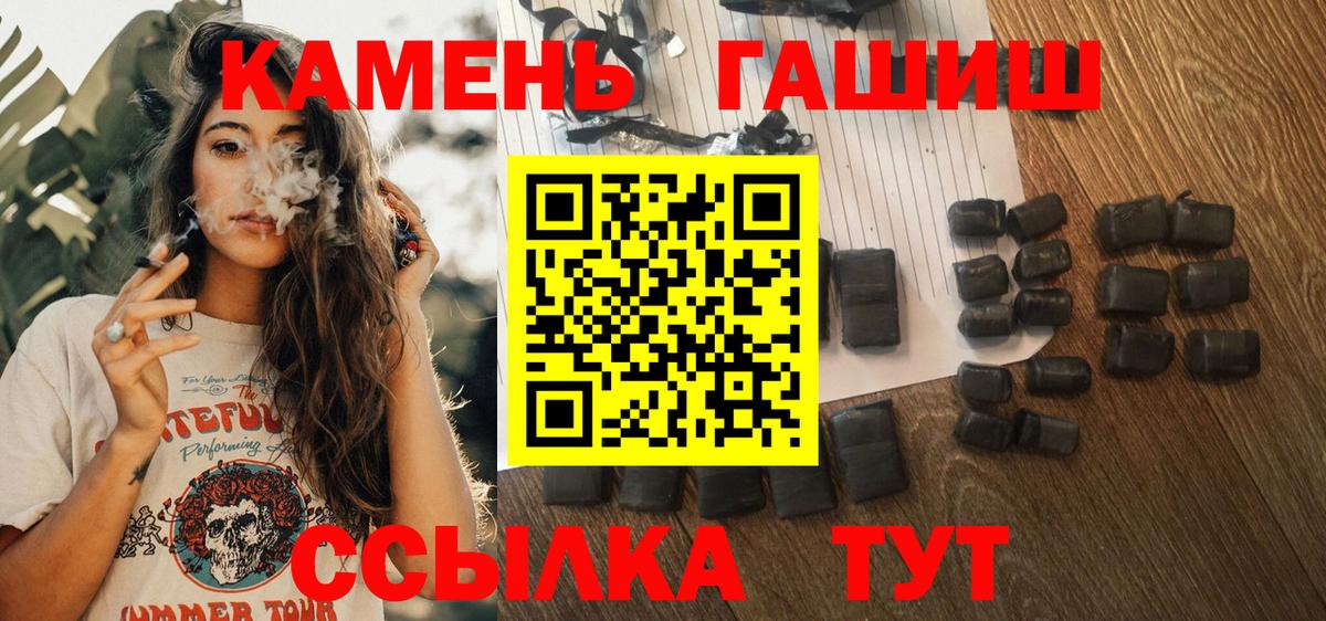 ГАШ гашик Касимов
