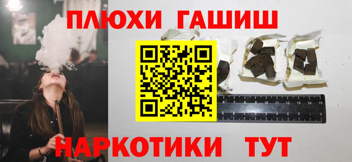 Касимов  Вход с VPN  Меф МЯУ МЯУ кристаллы  Амфетамин кристаллы  Бошки Шишки  COCAIN 