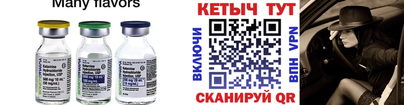 КЕТАМИН ketamine  где купить наркоту  Касимов 