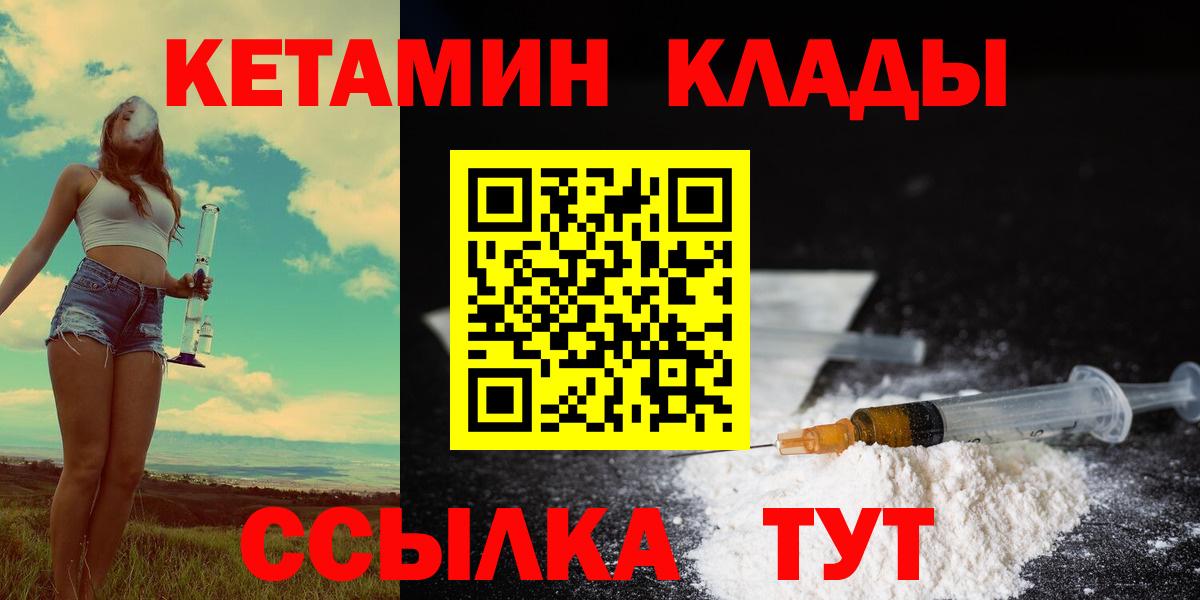 МЕТАМФЕТАМИН Касимов