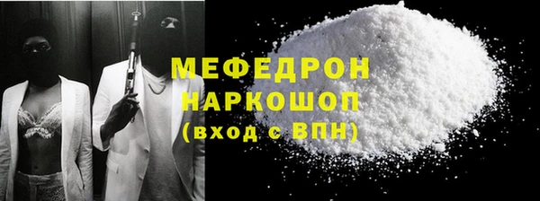 сатива Инсар