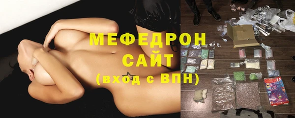 сатива Инсар