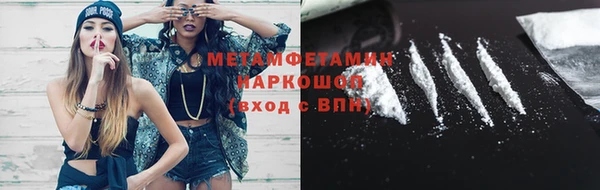винт Инта