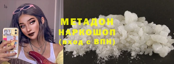сатива Инсар