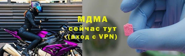 сатива Инсар
