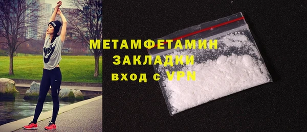 сатива Инсар