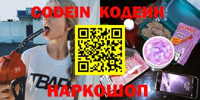 прущая мука Бийск