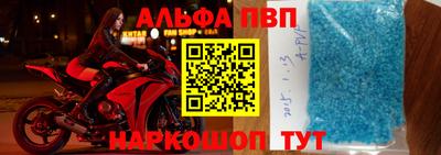 а пвп мука Беслан