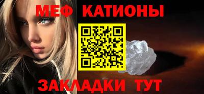 а пвп мука Беслан