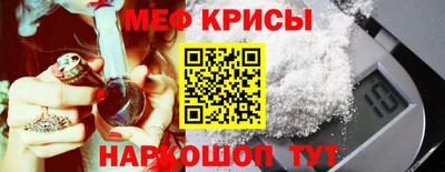 прущая мука Бийск