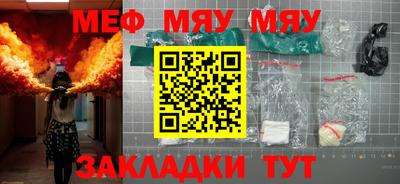 прущая мука Бийск