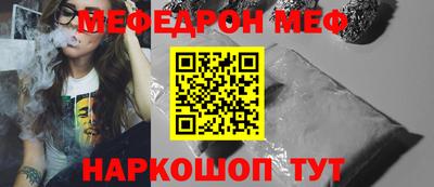 прущая мука Бийск