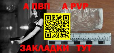 гашишное масло Берёзовский