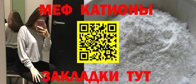 а пвп мука Беслан