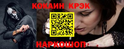прущая мука Бийск