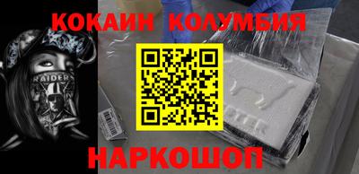 прущая мука Бийск