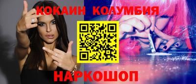 прущая мука Бийск