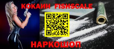 а пвп мука Беслан
