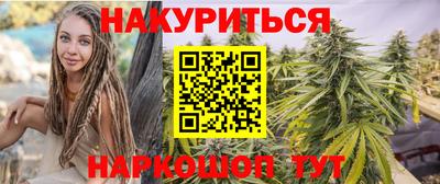гашишное масло Берёзовский