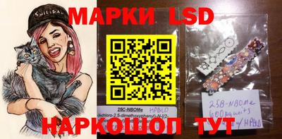 гашишное масло Берёзовский