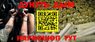 прущая мука Бийск