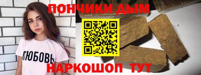 гашишное масло Берёзовский
