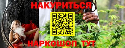 гашишное масло Берёзовский
