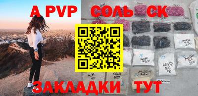 прущая мука Бийск