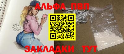 прущая мука Бийск