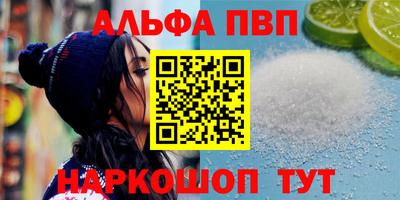 гашишное масло Берёзовский
