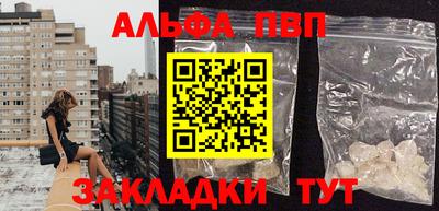 а пвп мука Беслан