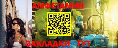 гашишное масло Берёзовский