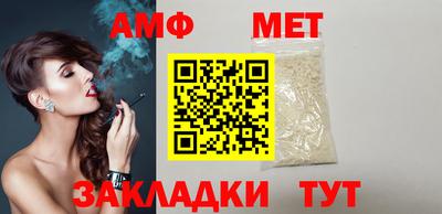 прущая мука Бийск