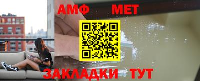 прущая мука Бийск