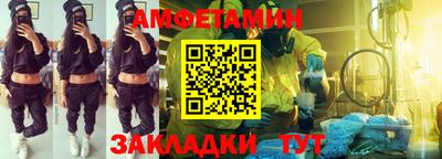 гашишное масло Берёзовский