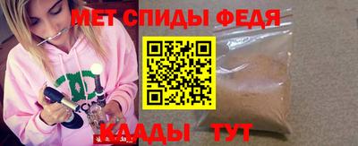 а пвп мука Беслан