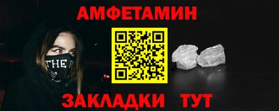 прущая мука Бийск
