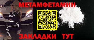 а пвп мука Беслан