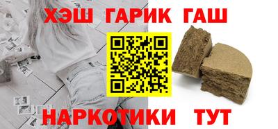гашишное масло Берёзовский