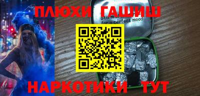 прущая мука Бийск