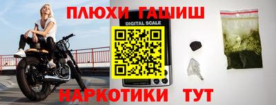 а пвп мука Беслан