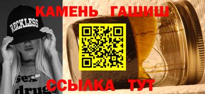 гашишное масло Берёзовский