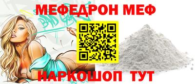 прущая мука Бийск