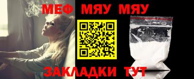 прущая мука Бийск